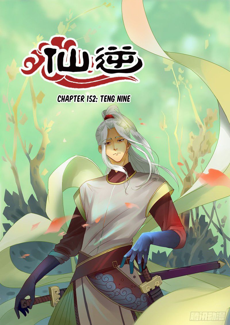 Xian Ni Chapter 152 2